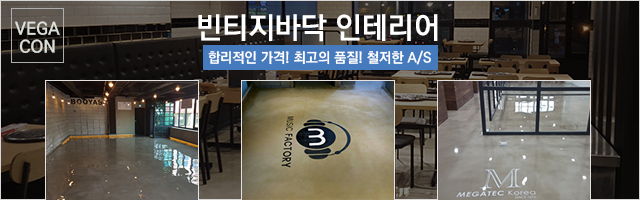 Jincheon Beauty Academy