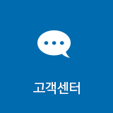 고객센터