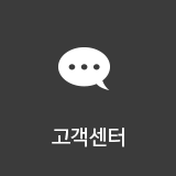 고객센터